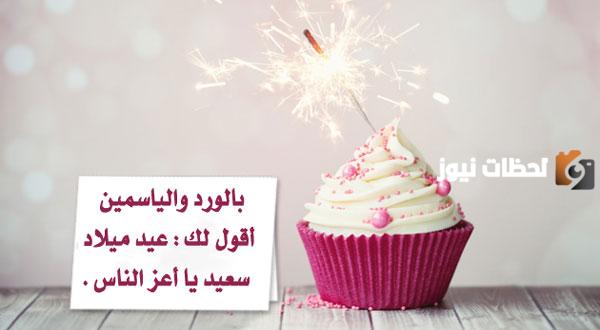 رسائل عيد ميلاد فرانكو
