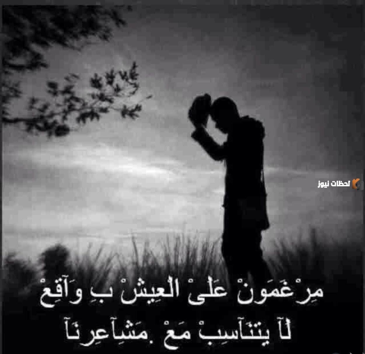 خواطر حزينة مؤلمة