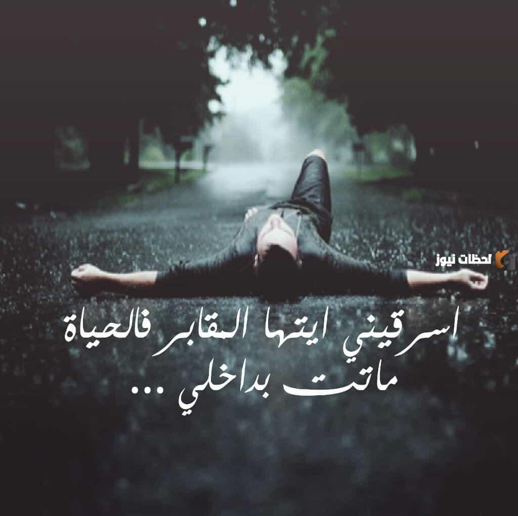 خواطر حزينة مؤلمة