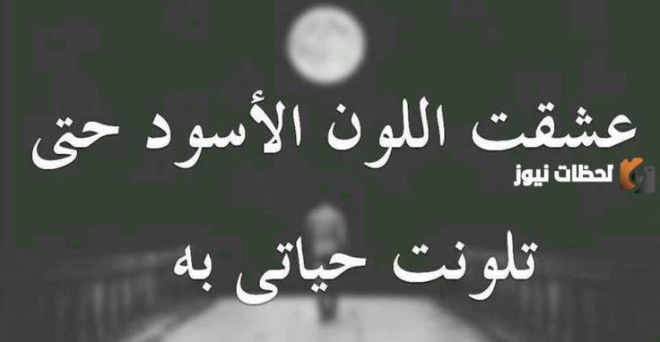 خواطر حزينة مؤلمة