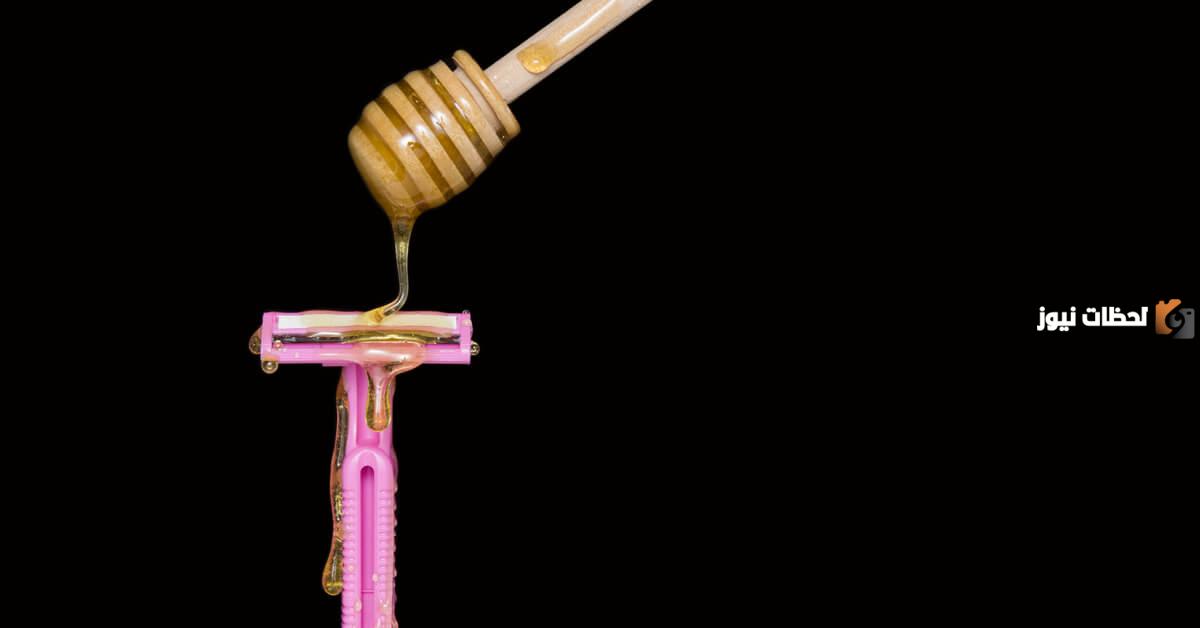 التخلص من الشعر الزائد