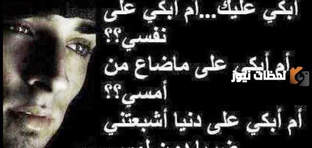 مسجات حب حزينة