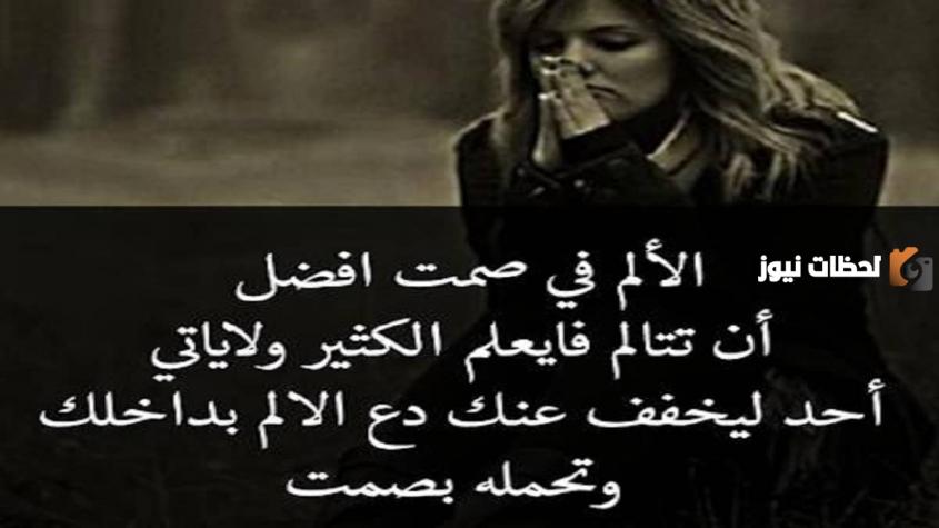 مسجات حب حزينة