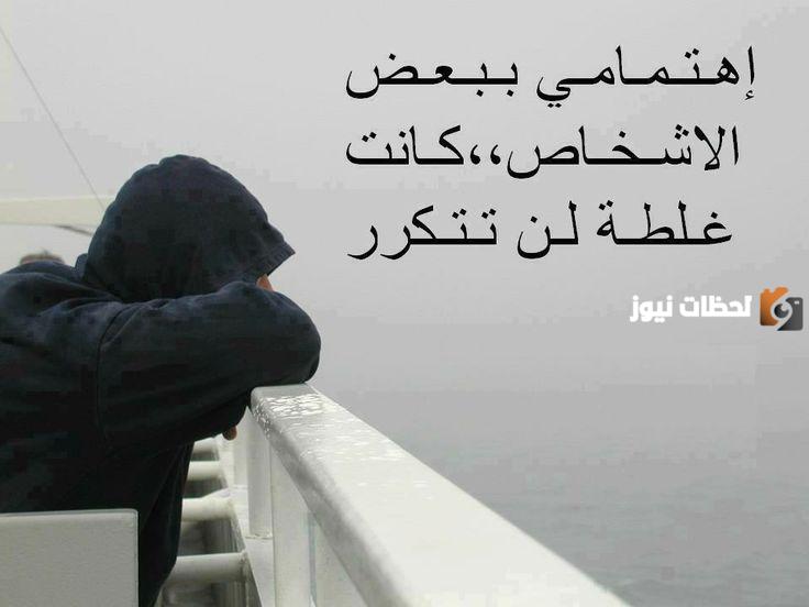 مسجات حب حزينة