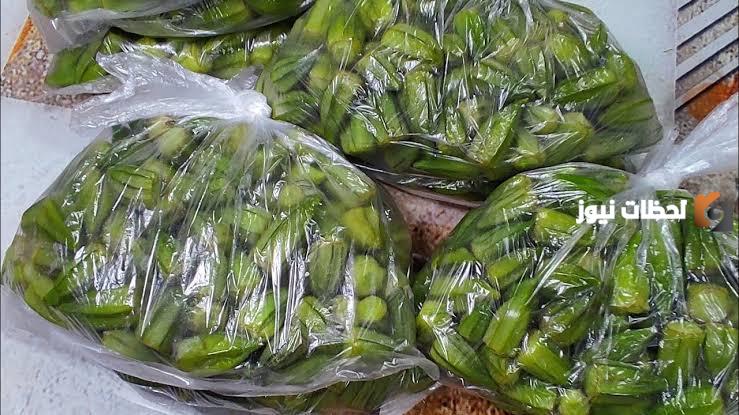 مفرزات رمضان