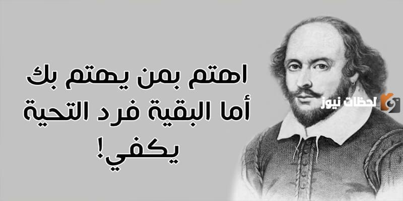  أقوال وحكم الفلاسفة في الحب