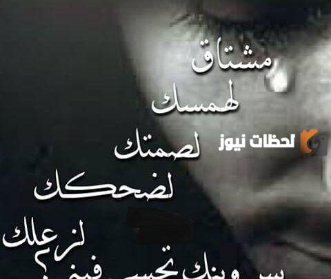  رسائل شوق للحبيب البعيد 