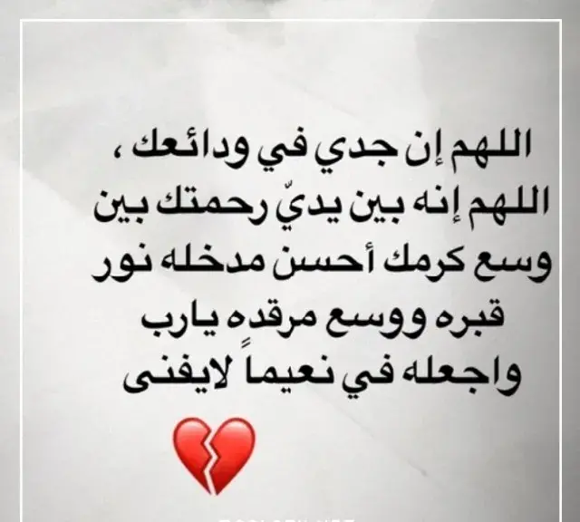 كلمات اول رمضان بدون جدي