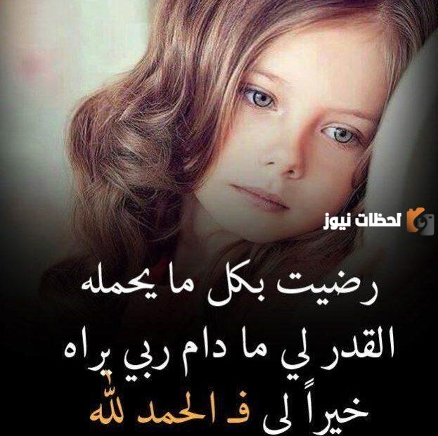 حالات واتس اب حزينه مؤلمه للبنات