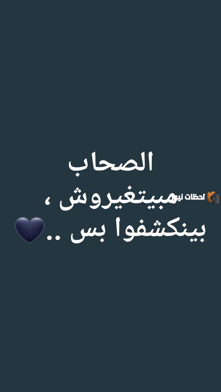  حالات واتس اب كتابة