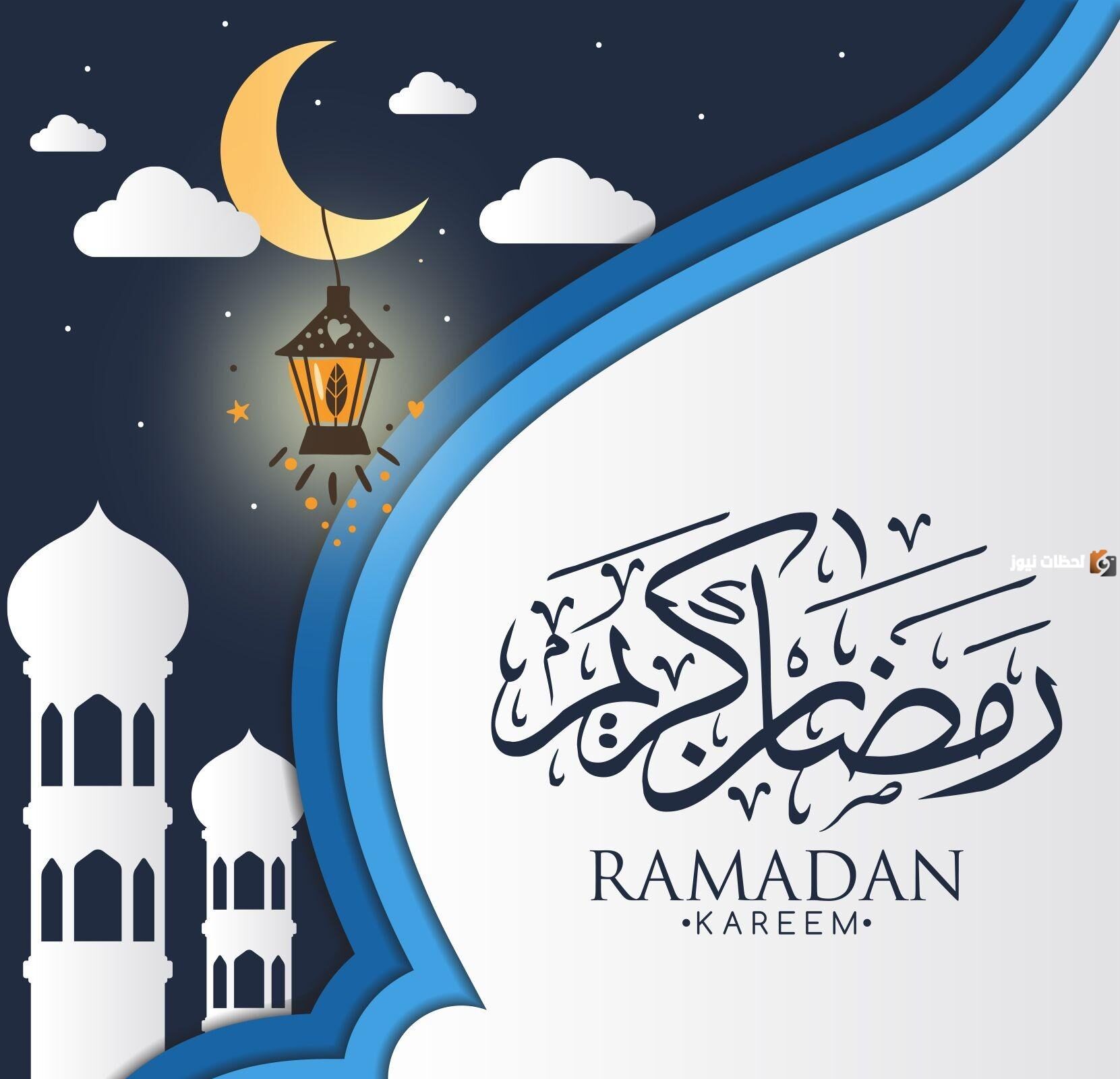 بوستات رمضان كريم