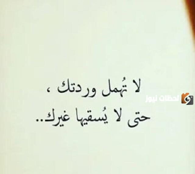 عتاب للزوج القاسي