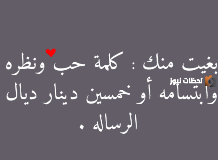 رسائل حب ليلية للحبيب