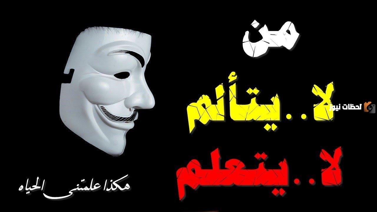 رسائل حزينة ومؤثرة