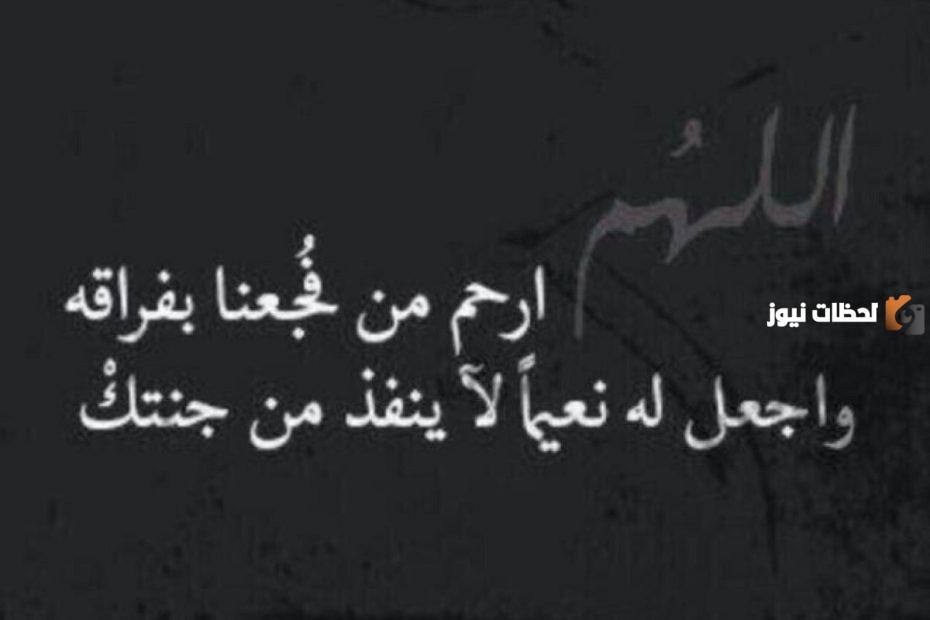 رسائل حزينة ومؤثرة