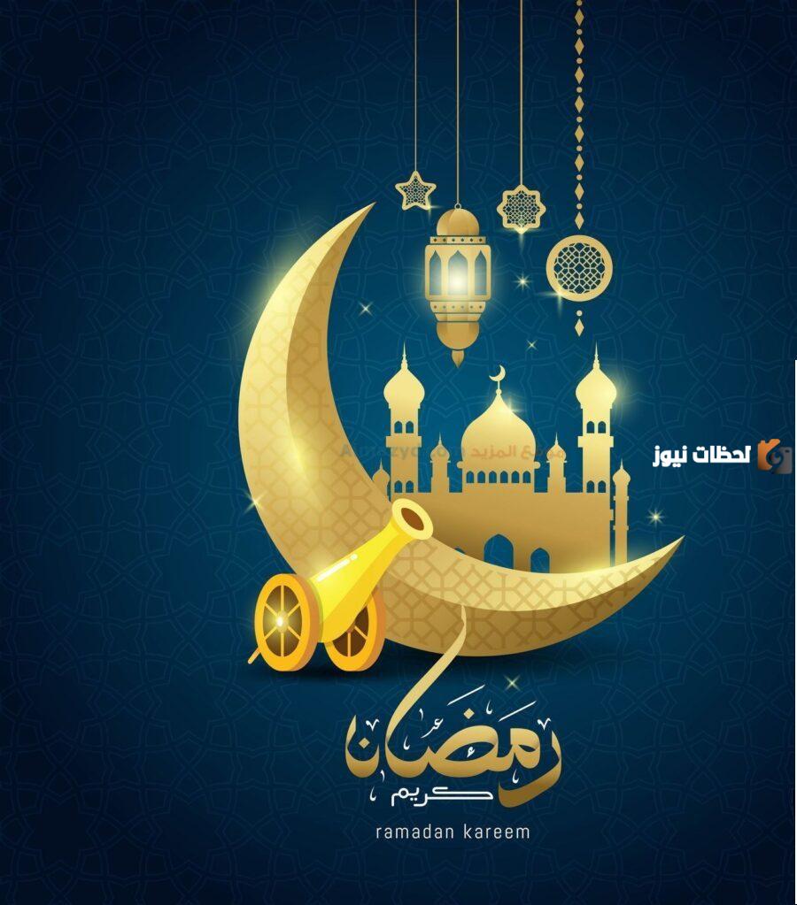 بوستات رمضان كريم 