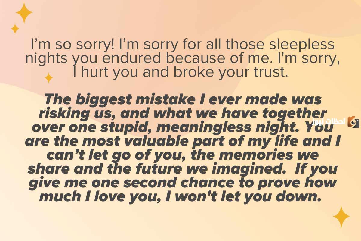  رسائل عتاب للزوج العصبي المهمل