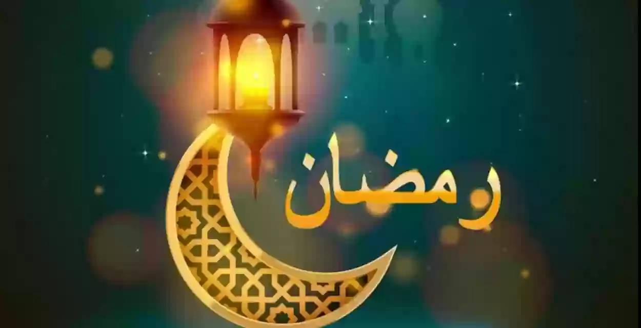 إمساكية العشر الأواخر من رمضان