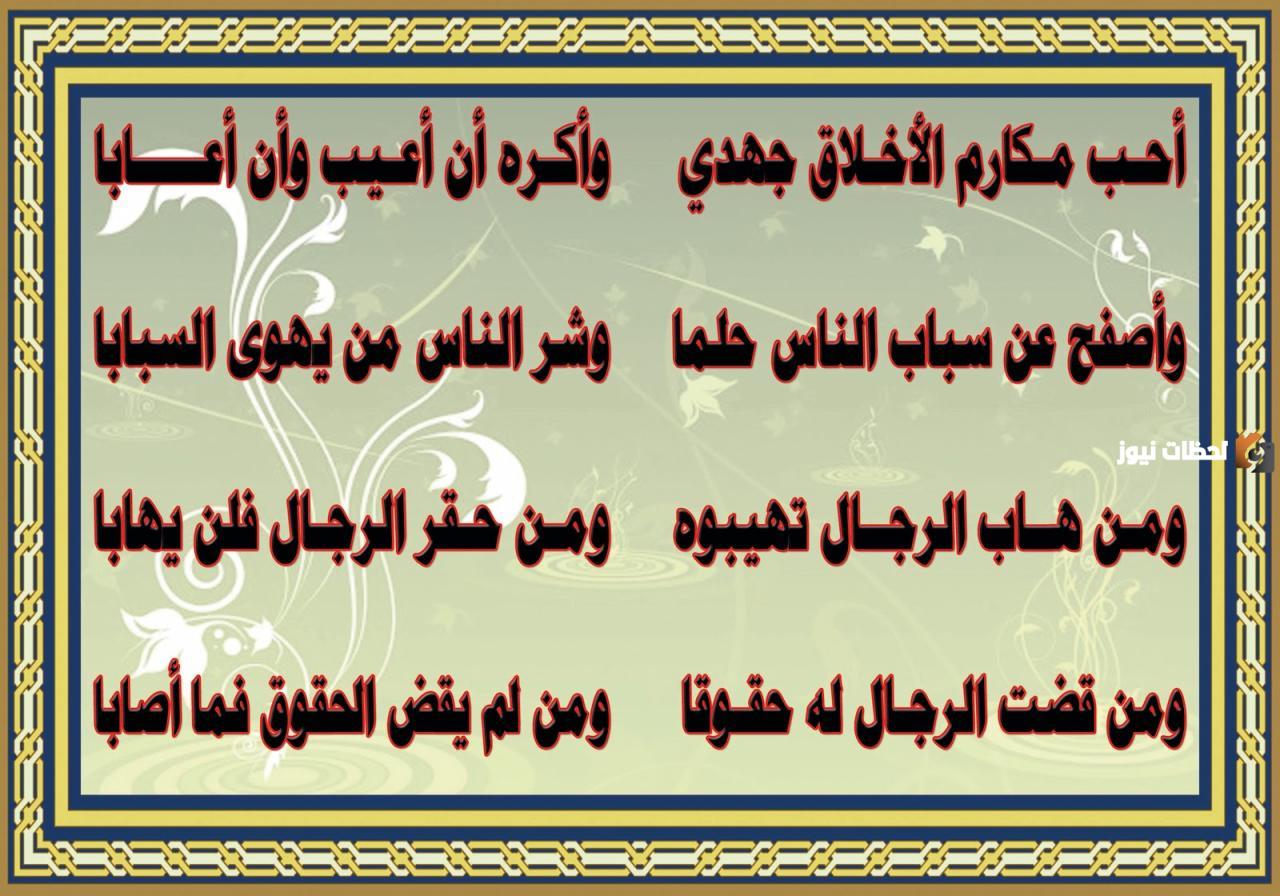 التربية بالقدوة الحسنة