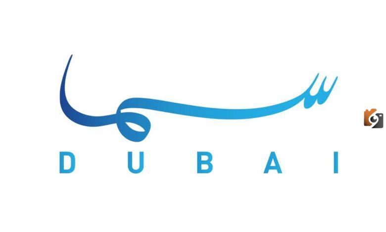 تردد قناة سما دبي