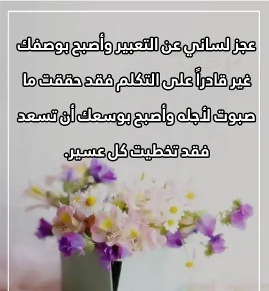 عبارات مبروك التعيين