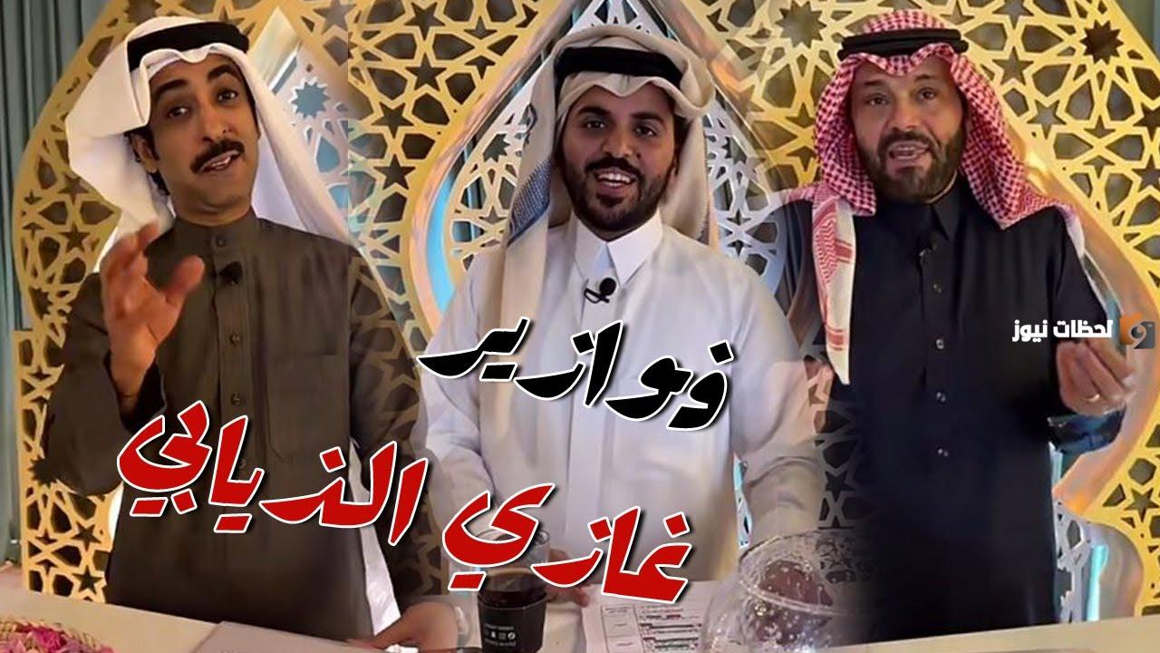 فوازير غازي الذيابي