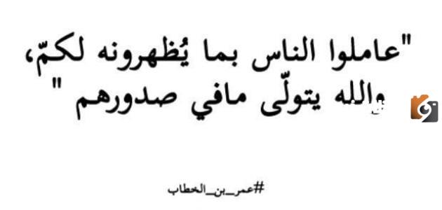 حكم سيدنا عمر بن الخطاب