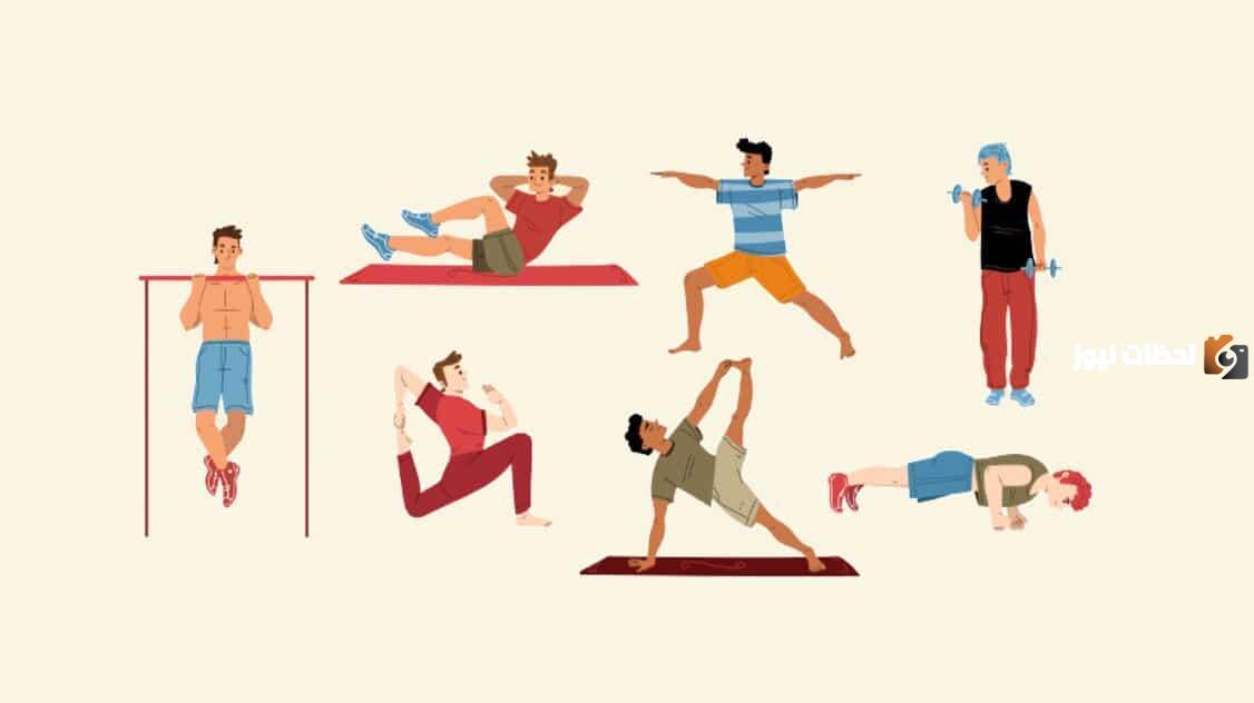 اللياقة البدنية