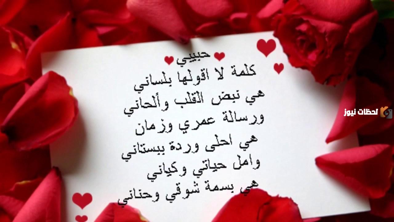  رسالة اعتذار لحبيبتي الزعلانة