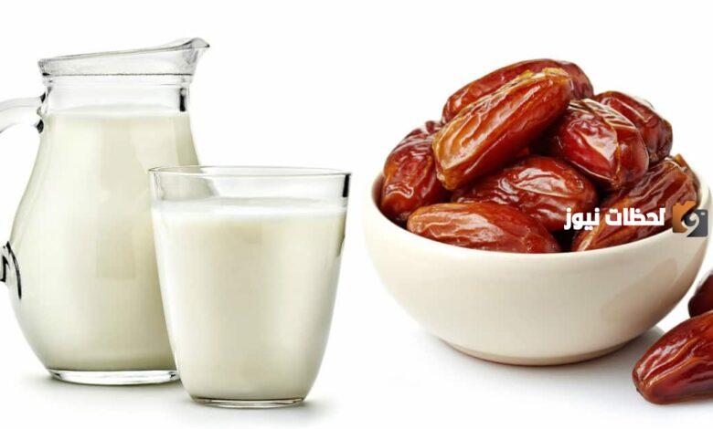 فوائد التمر واللبن للرجيم