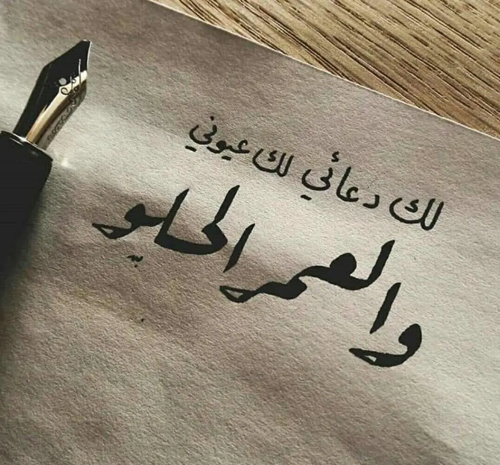 مسجات قبل النوم