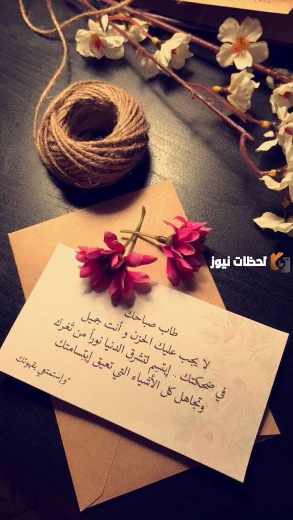  رسائل صباحية جميلة