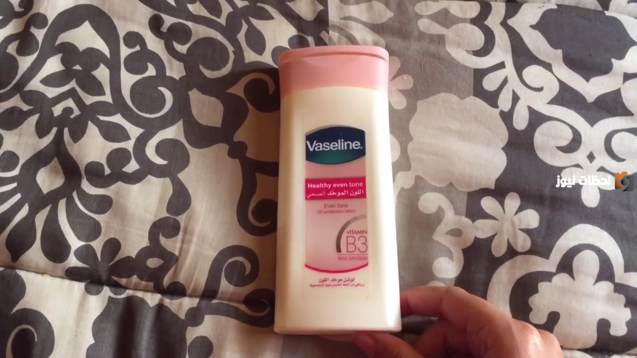  تجربة لوشن فازلين على البشرة
