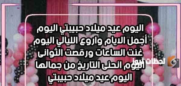 رسائل عيد ميلاد فرانكو