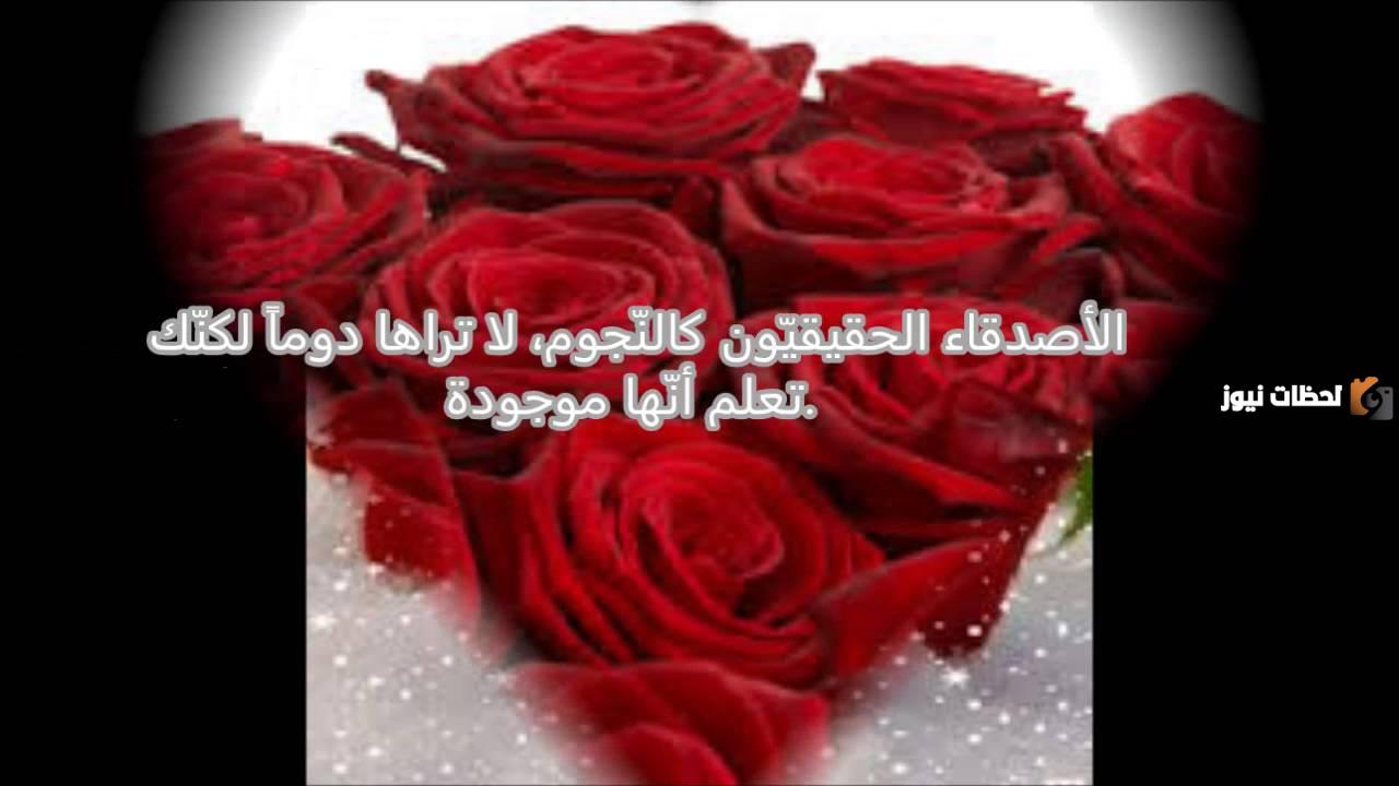 عبارات شكر على قبول الصداقة