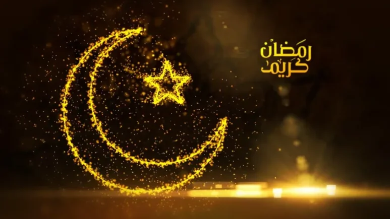 امساكية رمضان