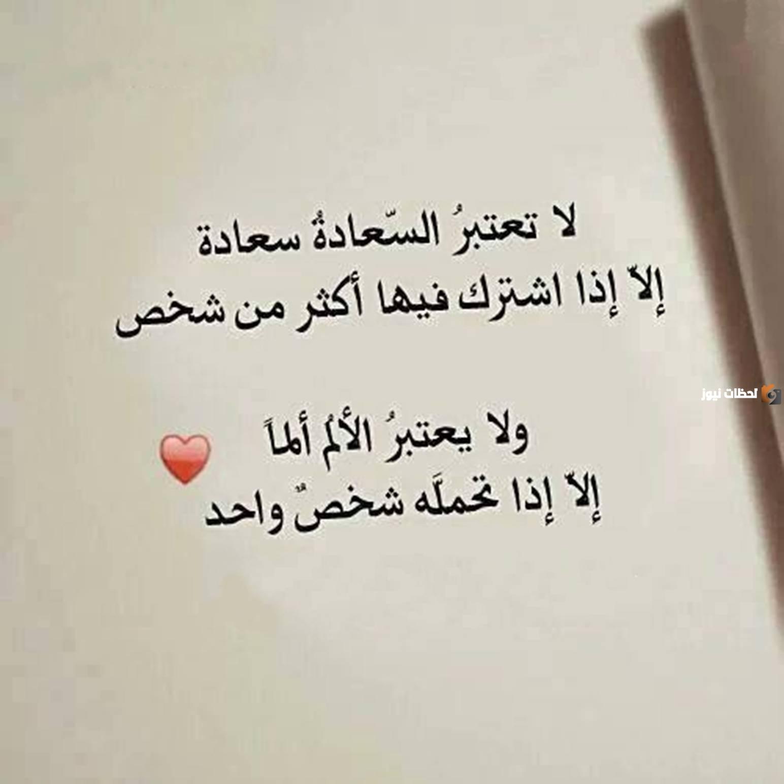 خواطر عن الابتسامة والأمل والتفاؤل