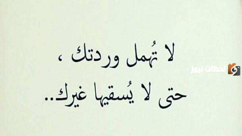 رسائل عتاب ولوم للزوجة