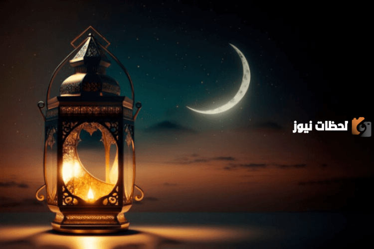امساكية رمضان