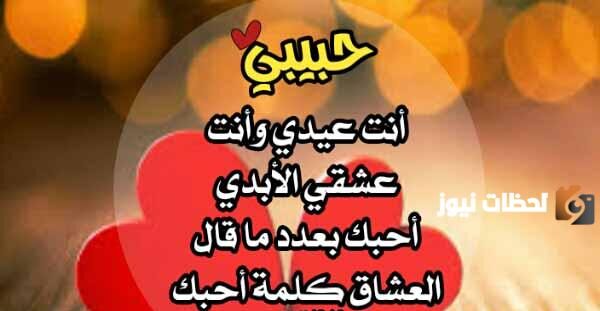 رسائل حب للحبيب