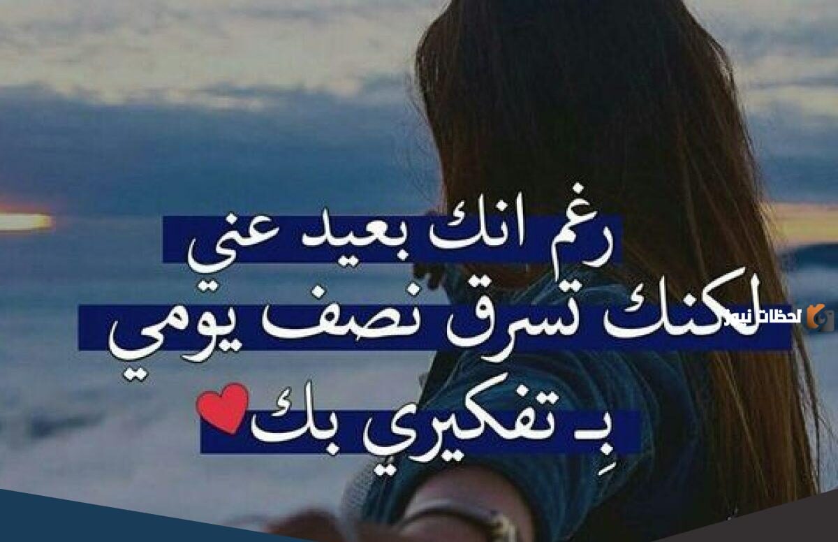 رسائل حب وغرام