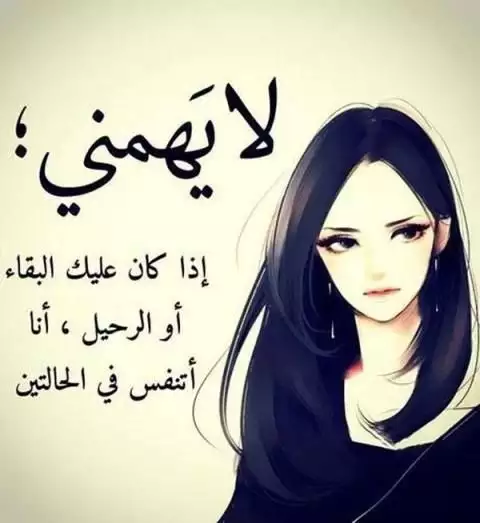 خواطر كبرياء