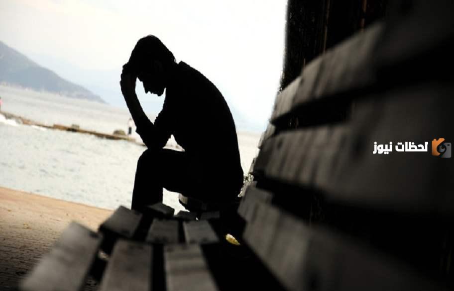 مفهوم التشاؤم 