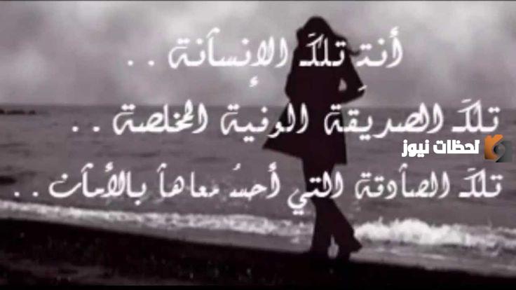 رسائل تفرح الاصدقاء