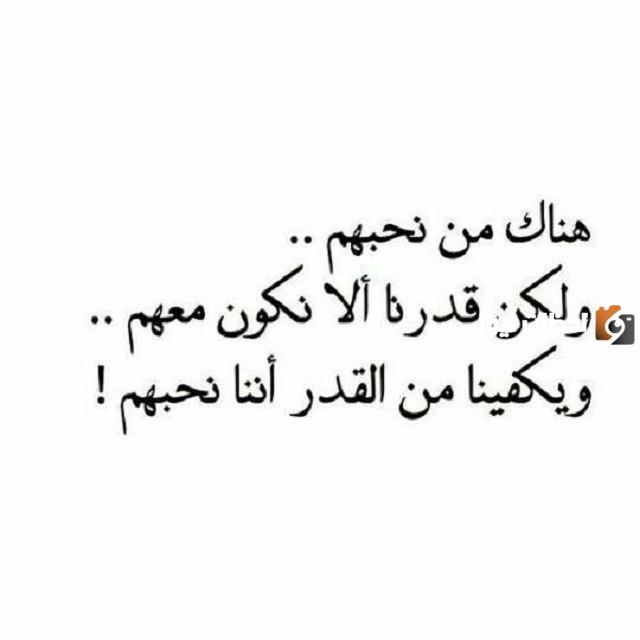 كلمات اشتياق وحب للحبيب البعيد الغائب