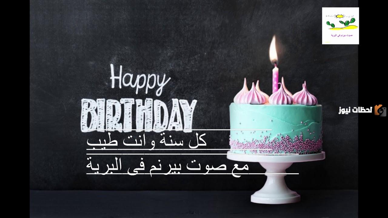 رسائل عيد ميلاد طفل 