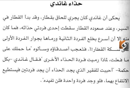  كتاب خواطر شاب