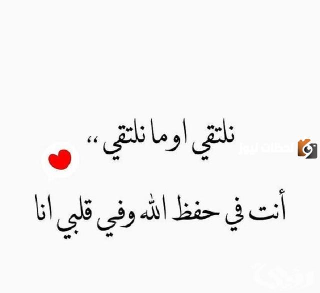 رسائل انتظار وشوق  