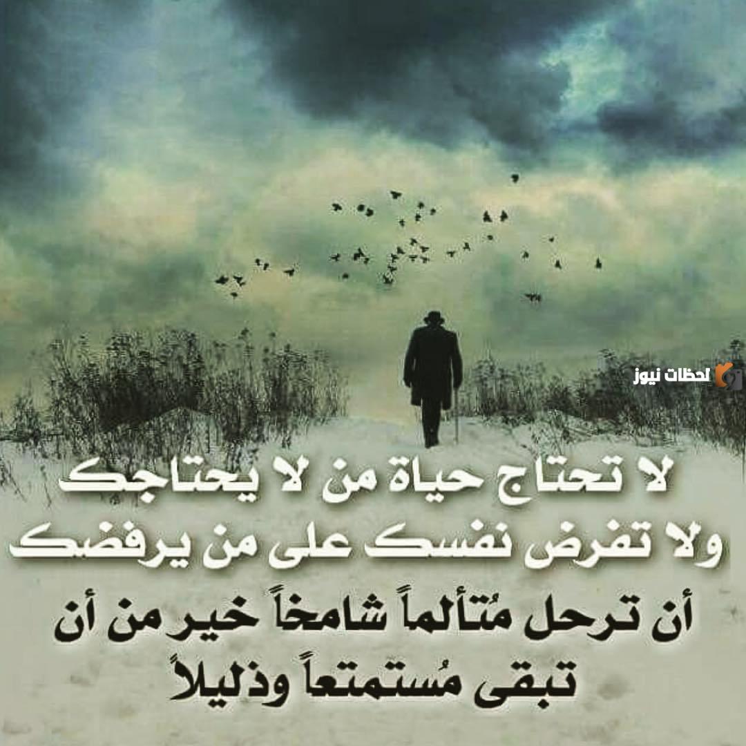 رسائل حزينة للفراق