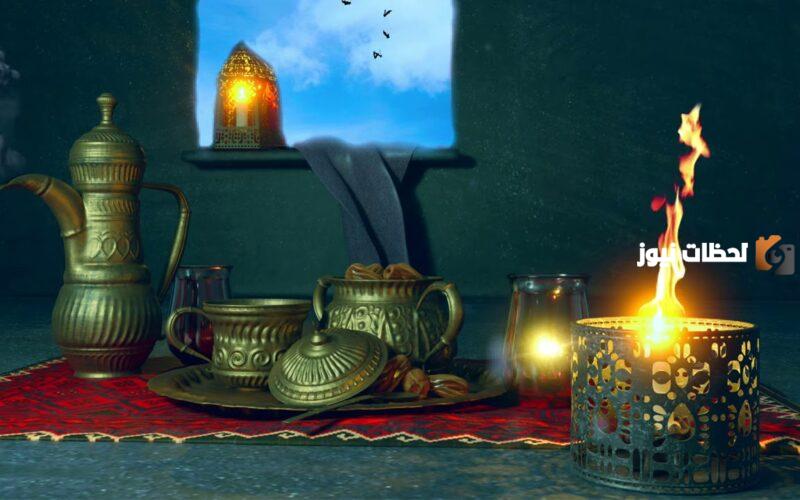 إمساكية العشر الاوخر 